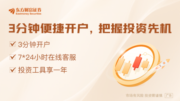 配资公司资讯门户网站 风来了！高盛预计：中国境外IPO市场已经复苏且会持续